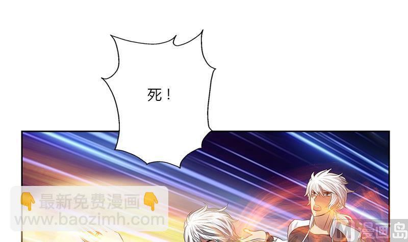 🍼都市极品仙医 第346话 噬魂兽 第21页