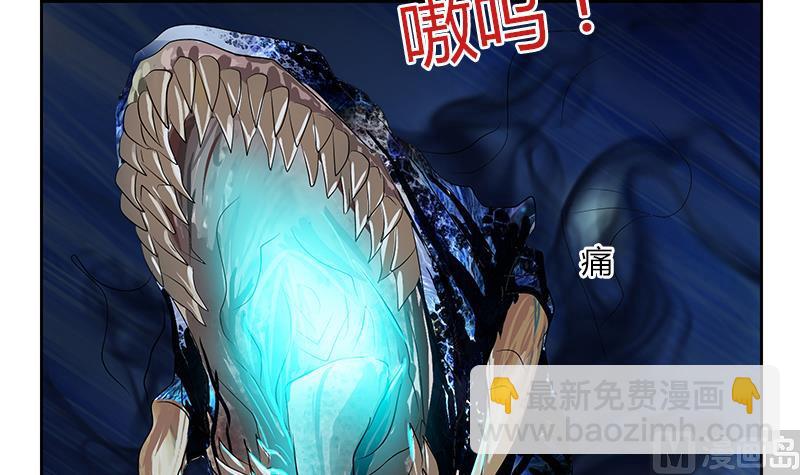 🍼都市极品仙医 第346话 噬魂兽 第33页