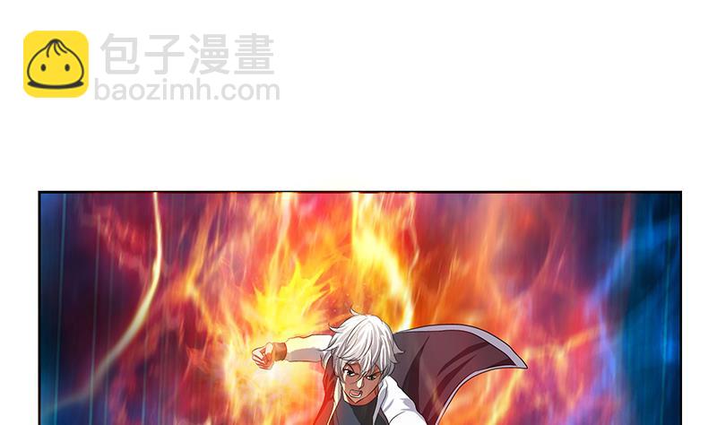 🍼都市极品仙医 第346话 噬魂兽 第41页