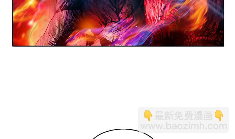 🍼都市极品仙医 第346话 噬魂兽 第50页
