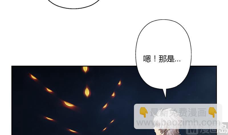 🍼都市极品仙医 第346话 噬魂兽 第6页