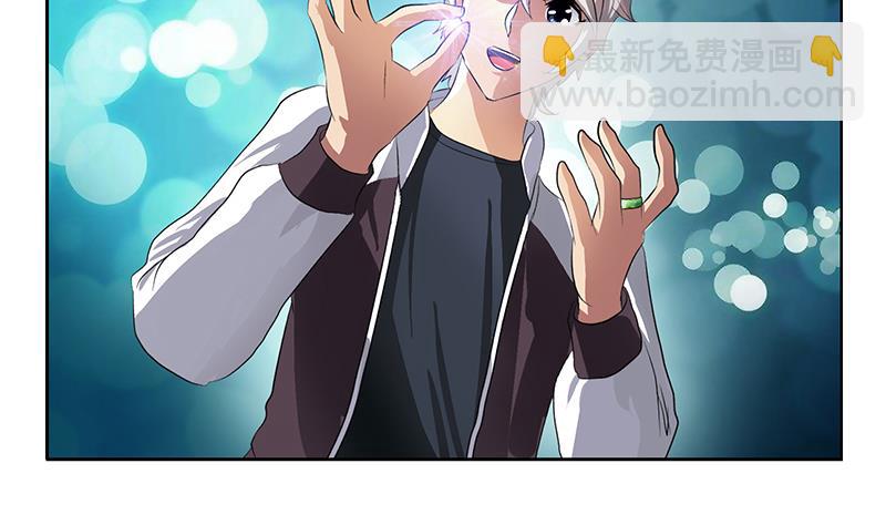 🍼都市极品仙医 第348话 小气的骨戒 第17页