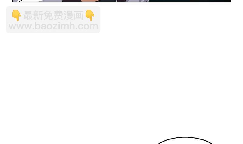 🍼都市极品仙医 第348话 小气的骨戒 第23页