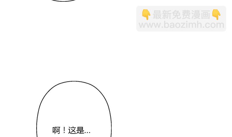 🍼都市极品仙医 第348话 小气的骨戒 第34页