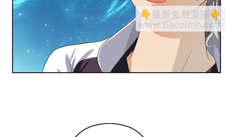 🍼都市极品仙医 第348话 小气的骨戒 第41页