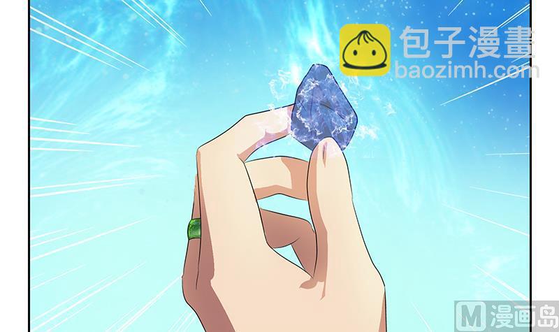 🍼都市极品仙医 第348话 小气的骨戒 第48页