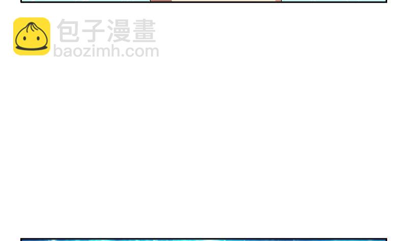 🍼都市极品仙医 第348话 小气的骨戒 第49页