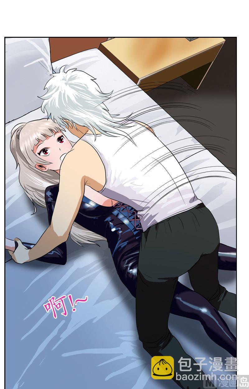 🍼都市极品仙医 第36话 差点玩出火 第12页