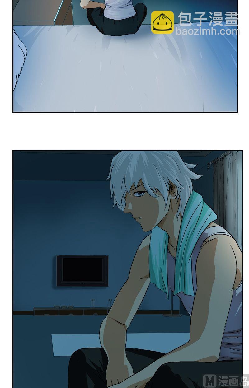 🍼都市极品仙医 第36话 差点玩出火 第3页