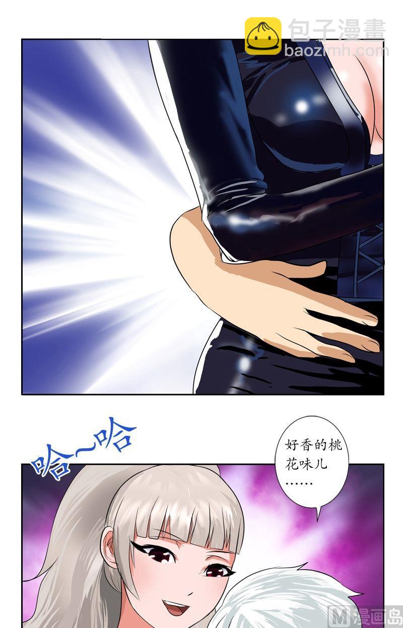 🍼都市极品仙医 第36话 差点玩出火 第9页