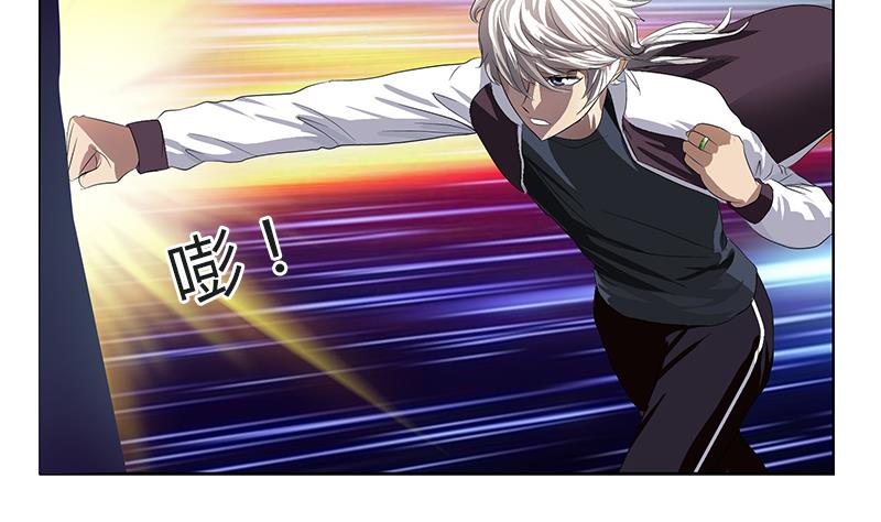 🍼都市极品仙医 第352话 S级杀手 第14页