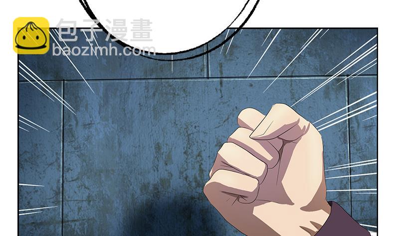 🍼都市极品仙医 第352话 S级杀手 第16页
