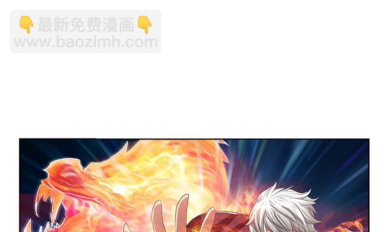 🍼都市极品仙医 第352话 S级杀手 第23页