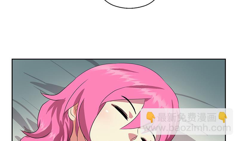 🍼都市极品仙医 第352话 S级杀手 第28页