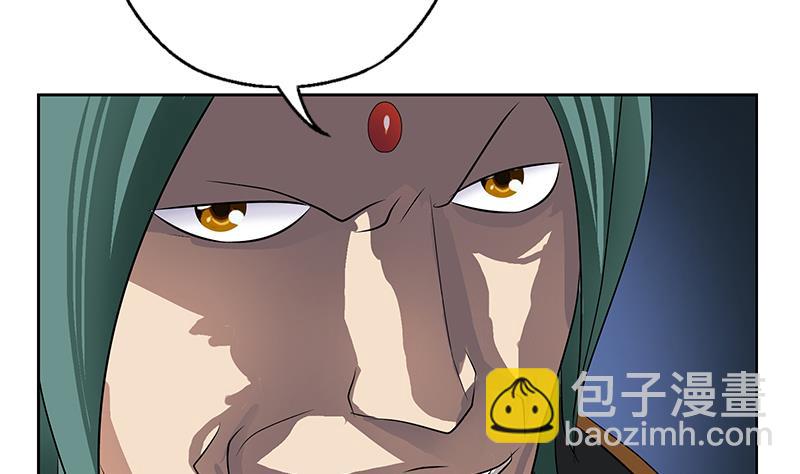 🍼都市极品仙医 第352话 S级杀手 第40页
