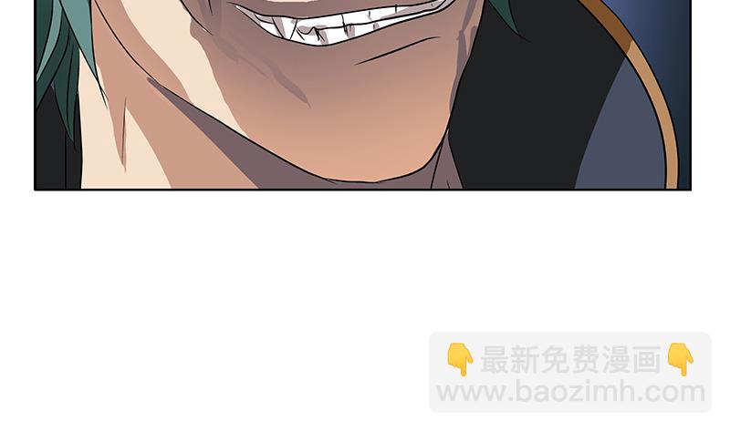 🍼都市极品仙医 第352话 S级杀手 第41页