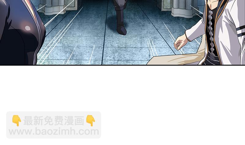 🍼都市极品仙医 第352话 S级杀手 第44页