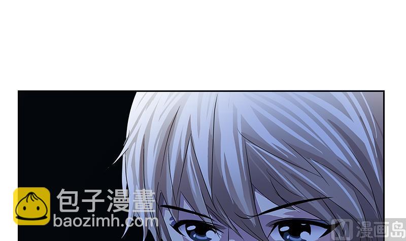🍼都市极品仙医 第352话 S级杀手 第6页