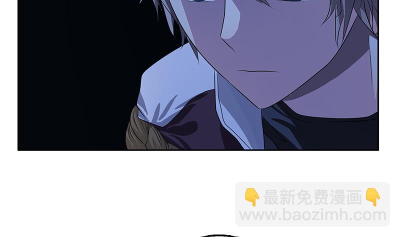 🍼都市极品仙医 第352话 S级杀手 第7页