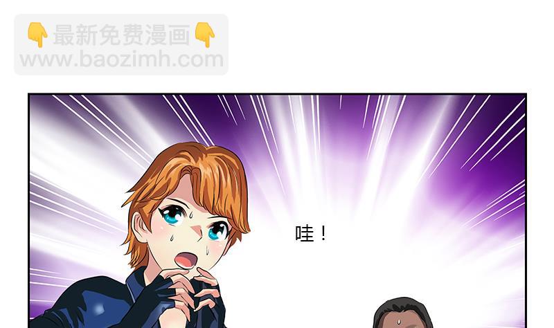 🍼都市极品仙医 第354话 尸丹 第11页