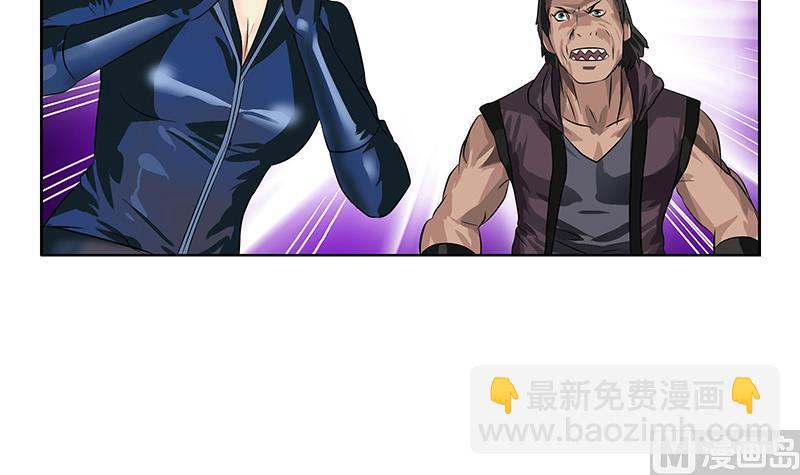 🍼都市极品仙医 第354话 尸丹 第12页