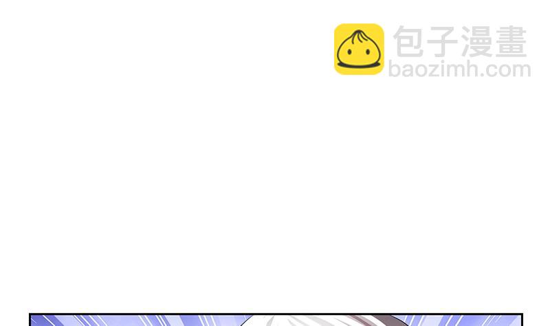 🍼都市极品仙医 第354话 尸丹 第17页