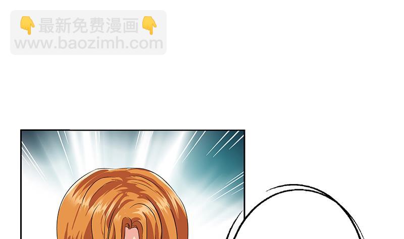 🍼都市极品仙医 第354话 尸丹 第31页