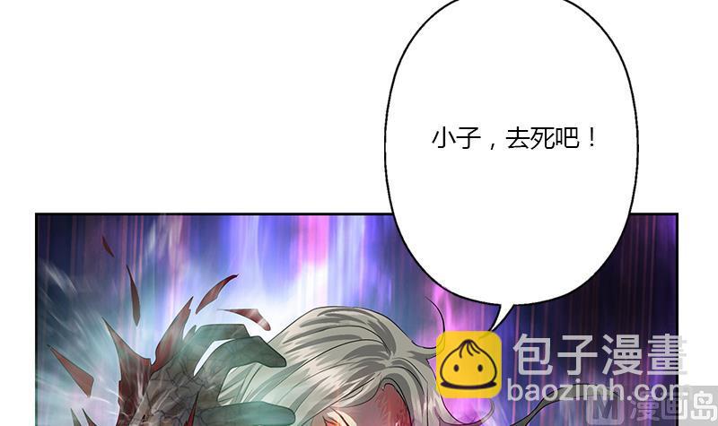 🍼都市极品仙医 第354话 尸丹 第45页