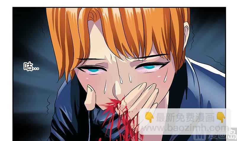 🍼都市极品仙医 第356话 卡奥斯西摩尔 第12页