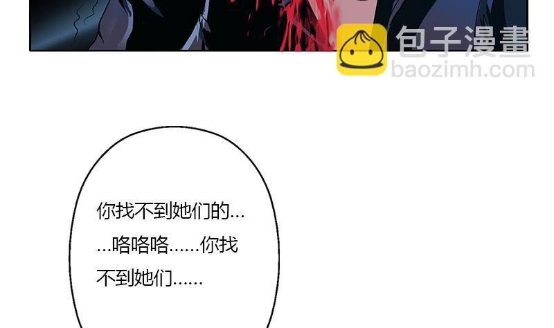 🍼都市极品仙医 第356话 卡奥斯西摩尔 第13页