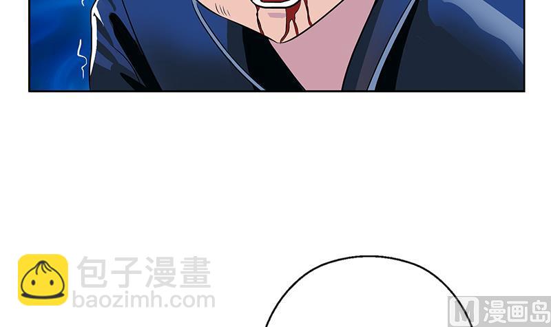 🍼都市极品仙医 第356话 卡奥斯西摩尔 第15页