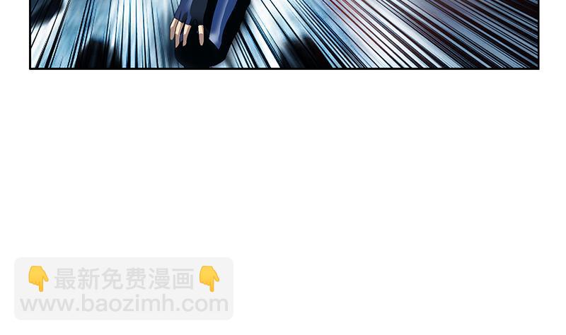 🍼都市极品仙医 第356话 卡奥斯西摩尔 第20页