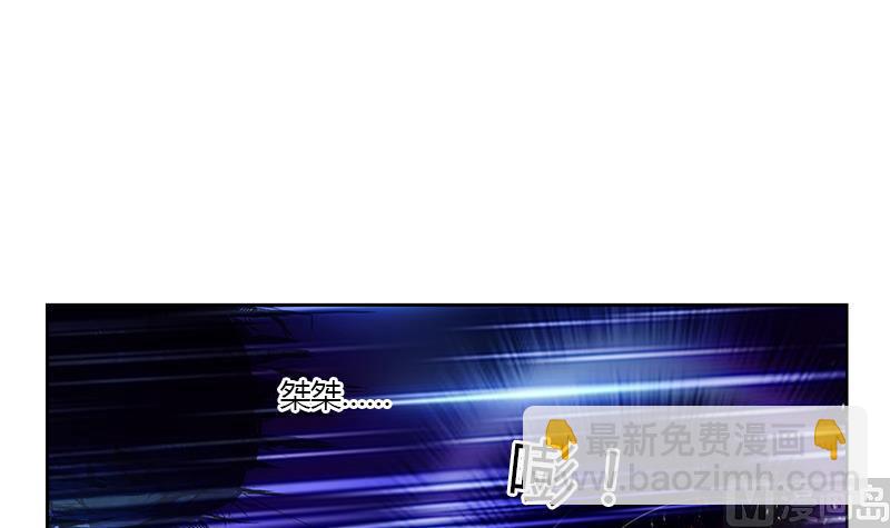 🍼都市极品仙医 第356话 卡奥斯西摩尔 第21页