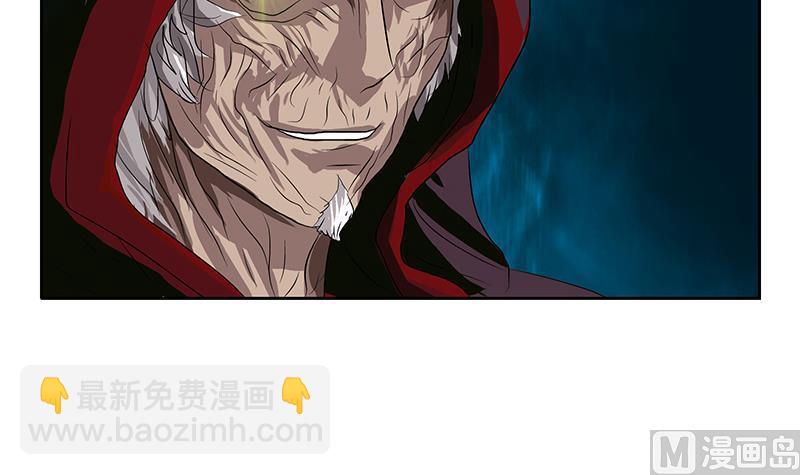🍼都市极品仙医 第356话 卡奥斯西摩尔 第30页