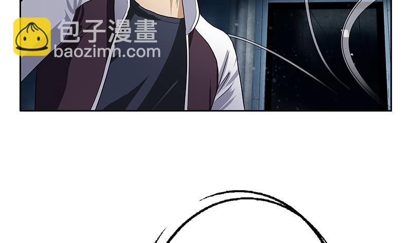 🍼都市极品仙医 第356话 卡奥斯西摩尔 第35页