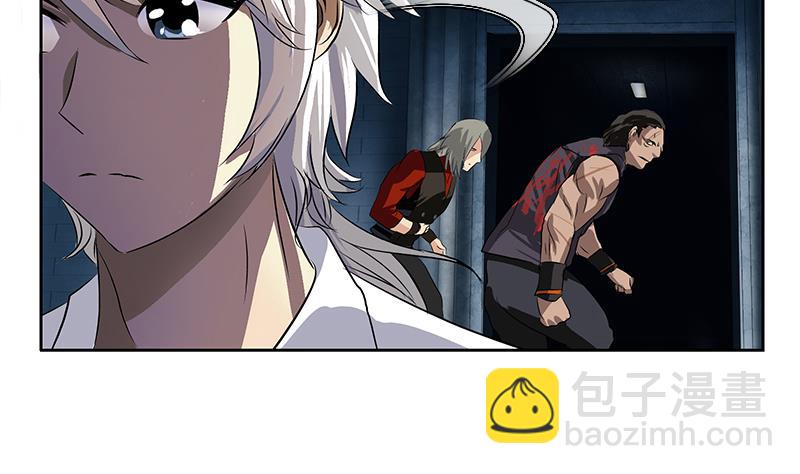 🍼都市极品仙医 第356话 卡奥斯西摩尔 第37页