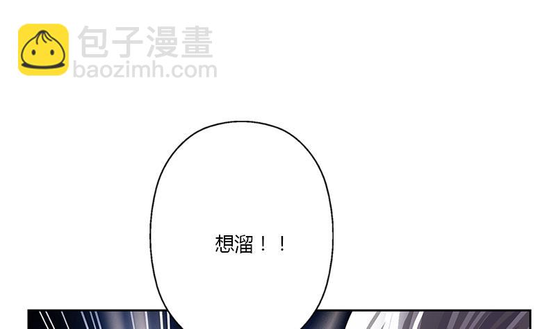 🍼都市极品仙医 第356话 卡奥斯西摩尔 第38页