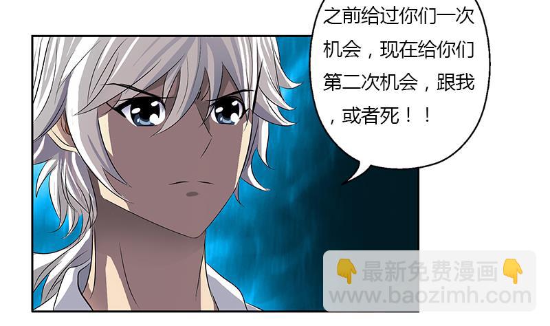 🍼都市极品仙医 第356话 卡奥斯西摩尔 第41页