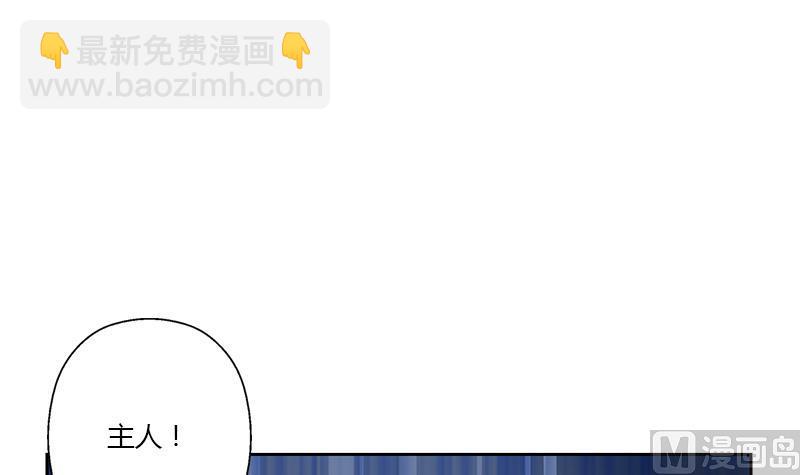 🍼都市极品仙医 第356话 卡奥斯西摩尔 第42页