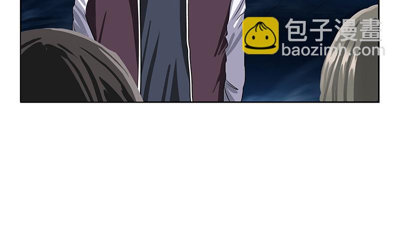🍼都市极品仙医 第356话 卡奥斯西摩尔 第46页