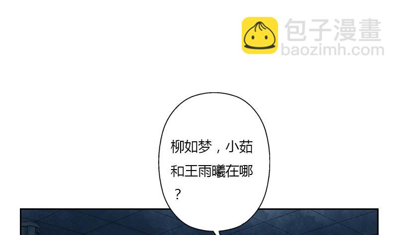 🍼都市极品仙医 第356话 卡奥斯西摩尔 第7页