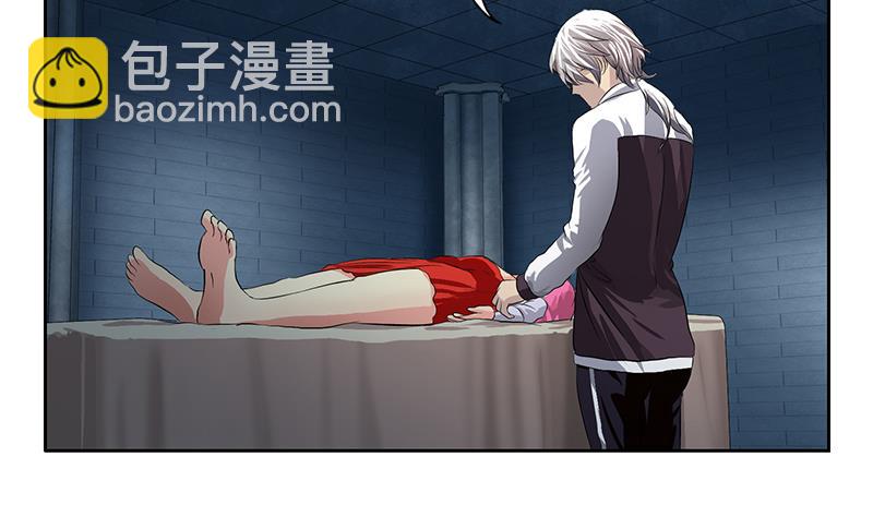 🍼都市极品仙医 第356话 卡奥斯西摩尔 第8页
