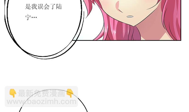 🍼都市极品仙医 第360话 回凤城 第16页
