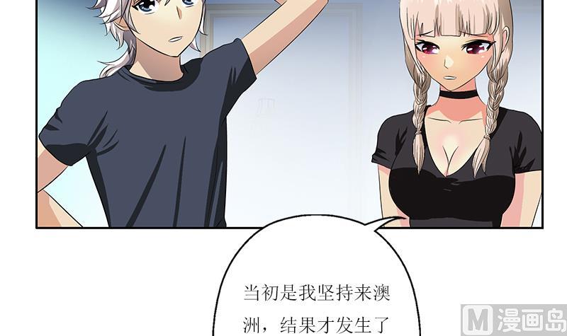 🍼都市极品仙医 第360话 回凤城 第21页