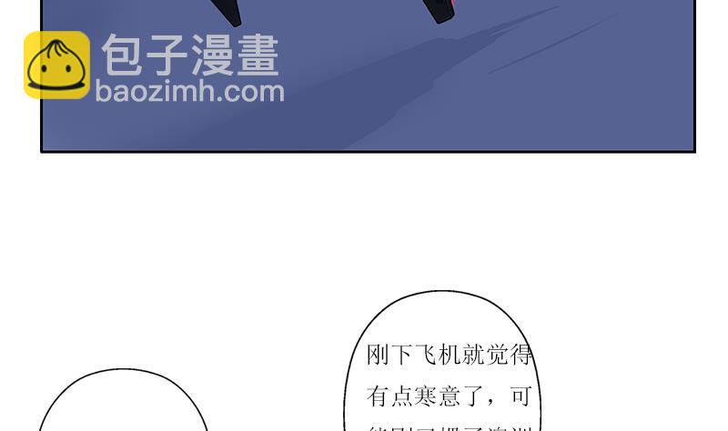 🍼都市极品仙医 第360话 回凤城 第28页