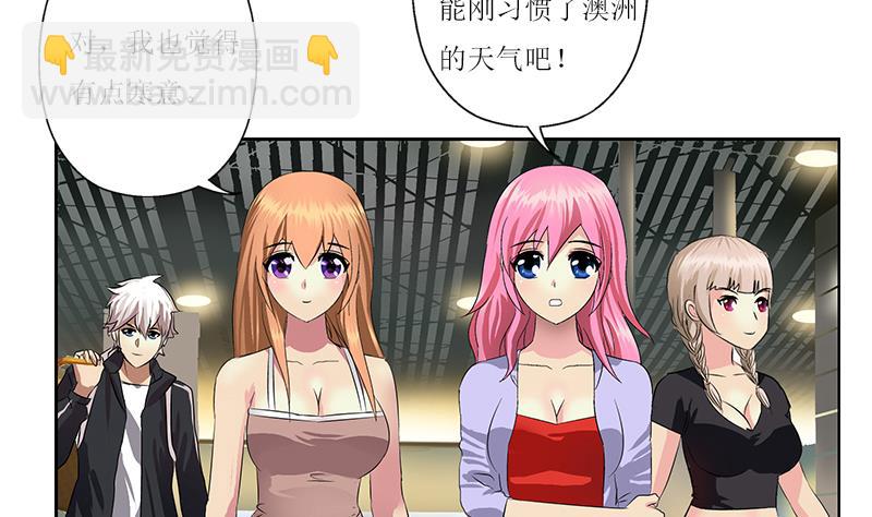 🍼都市极品仙医 第360话 回凤城 第29页