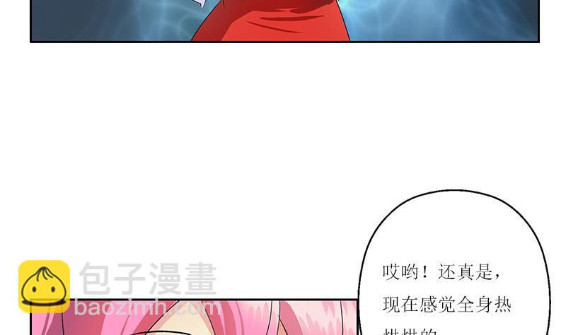 🍼都市极品仙医 第360话 回凤城 第35页