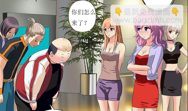 🍼都市极品仙医 第360话 回凤城 第40页