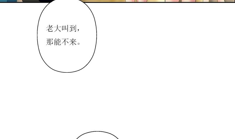 🍼都市极品仙医 第360话 回凤城 第41页