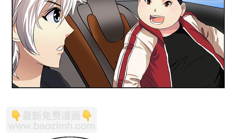 🍼都市极品仙医 第360话 回凤城 第50页